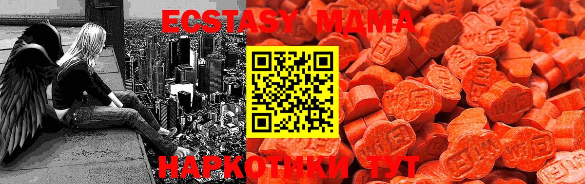 Экстази DUBAI Конаково