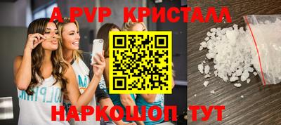 каннабис Канаш