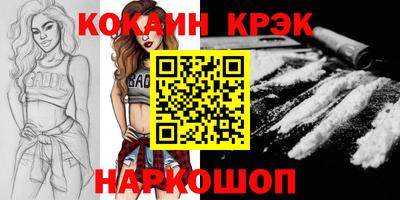 прущая мука Кандалакша