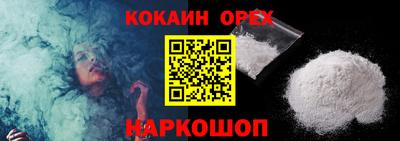мяу мяу кристалл Камышлов