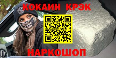 прущая мука Кандалакша