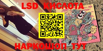 мяу мяу кристалл Камышлов