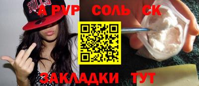 каннабис Канаш