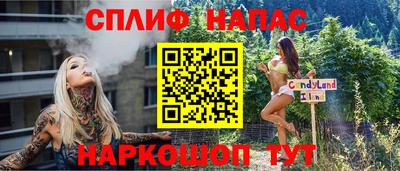 мяу мяу кристалл Камышлов