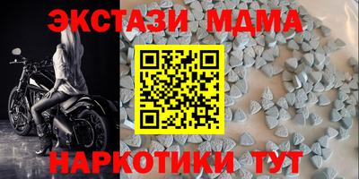 мяу мяу кристалл Камышлов