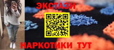 mdma Кимры