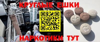каннабис Канаш