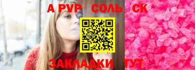 каннабис Канаш