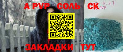 мдпв Кинель