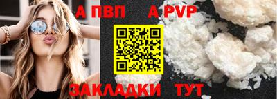 мдпв Кинель