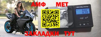 мяу мяу кристалл Камышлов