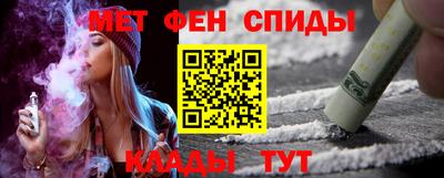 каннабис Канаш