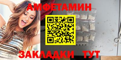 мяу мяу кристалл Камышлов