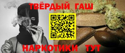 героин Набережные Челны