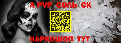 каннабис Канаш