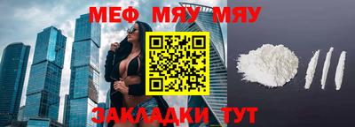 мяу мяу мука Кингисепп