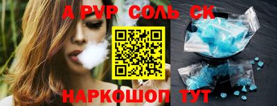 мяу мяу кристалл Камышлов