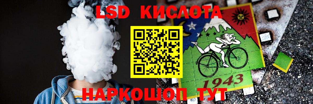Лсд 25 экстази кислота Конаково