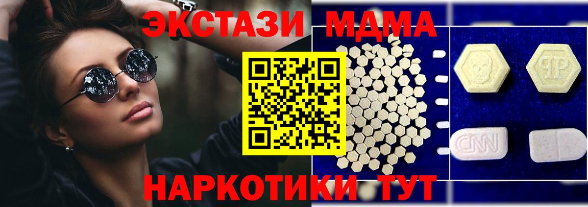 МДМА VHQ Конаково