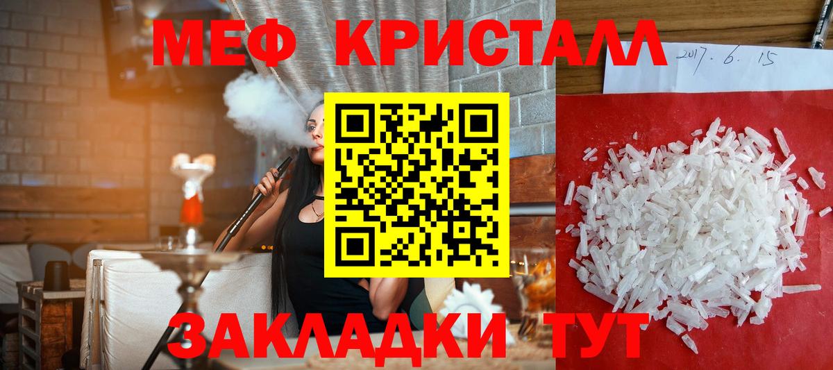 МЯУ-МЯУ  МЯУ-МЯУ 4 MMC  Вход с VPN  Конаково  МЯУ-МЯУ VHQ  МЯУ-МЯУ 