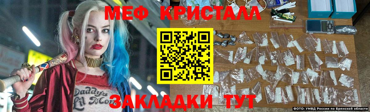 МЕФ  Конаково