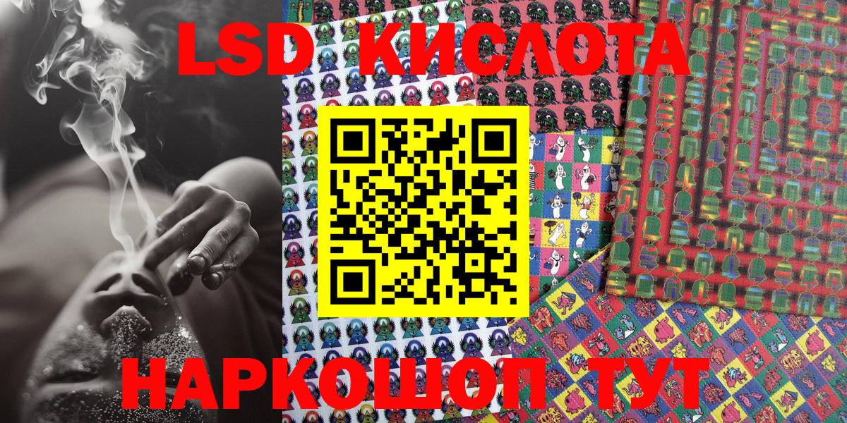 Конаково  Марки NBOMe  Вход с VPN  Наркотические марки 1,5мг  Наркотические марки 1,5мг 